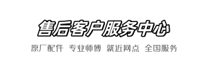美标快手维修网